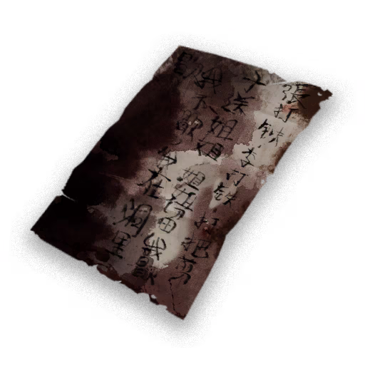 Bloodied Paper icon