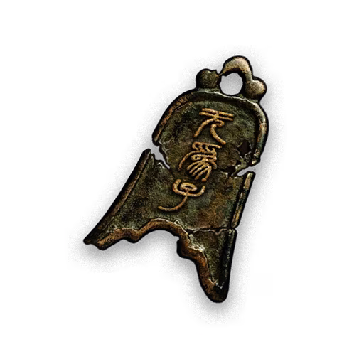 Broken Token icon