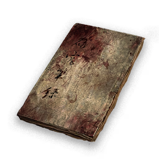 Mad Doctor's Research Notes icon