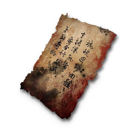 Research Journal - Scrap 3 icon