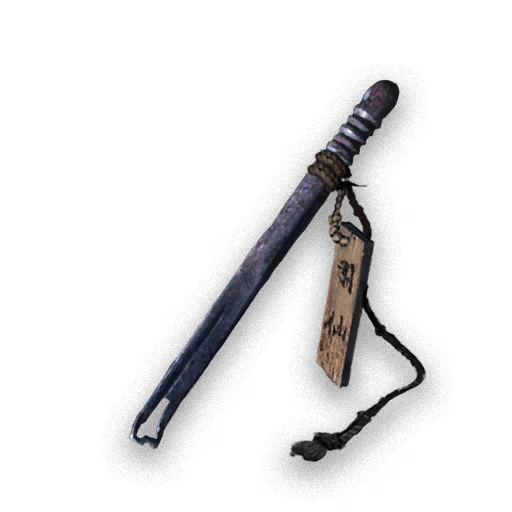 Shu Sanctum Key icon