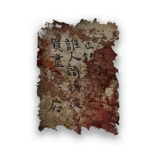 Tome of Silver-Seeking icon