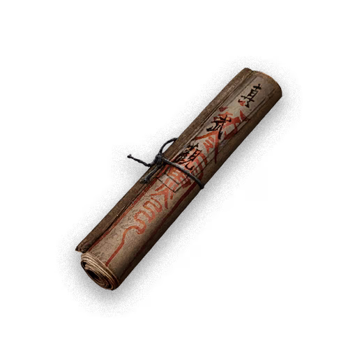 Zhenwu Tome icon