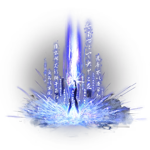 Echo of Zhao Yun icon